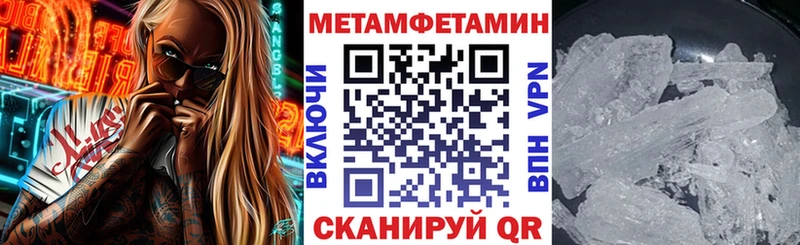 Купить закладки  Лесозаводск  АМФ Розовый 