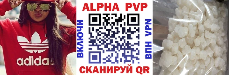 Купить где  Лесозаводск  APVP мука 