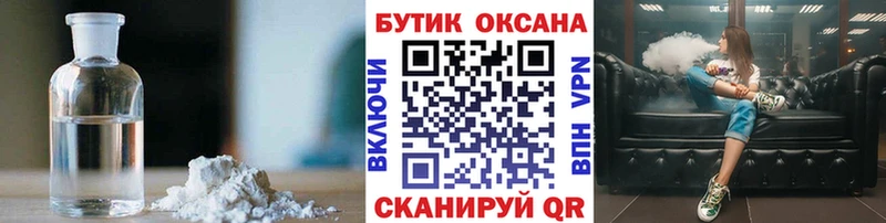 Купить закладки  Лесозаводск  БУТИРАТ жидкий экстази 