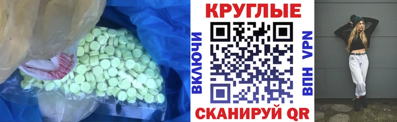 Ecstasy 250 мг  Купить закладки  Лесозаводск 