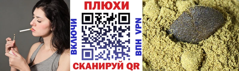 Купить  Лесозаводск  Гашиш hashish 