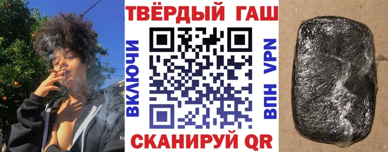 ГАШИШ гашик Лесозаводск