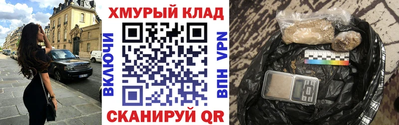 Купить  Лесозаводск  Героин герыч 