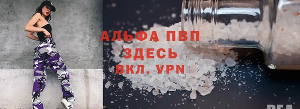 мефедрон мука Ельня