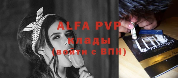 марки lsd Елабуга