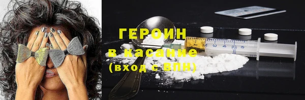 мефедрон мука Ельня