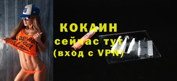 мефедрон мука Ельня