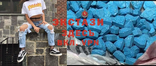 прущие крисы Елизово