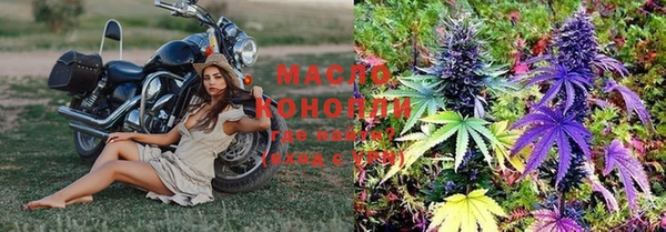 мефедрон мука Ельня