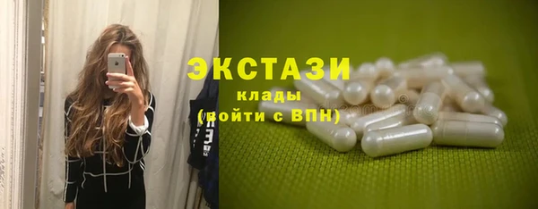 мефедрон мука Ельня