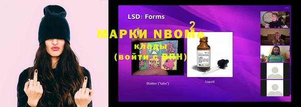 марки lsd Елабуга