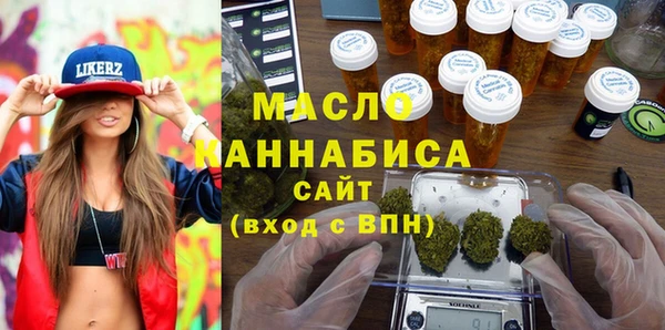 мефедрон мука Ельня