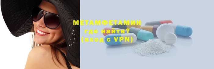 мефедрон мука Ельня