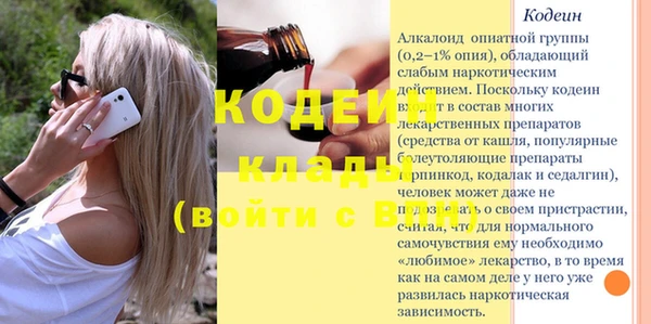 прущие крисы Елизово
