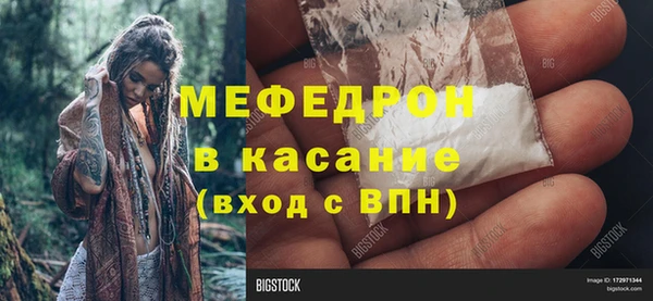 мефедрон VHQ Долгопрудный