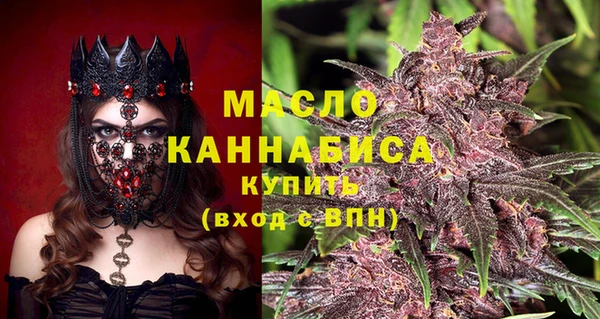 мефедрон мука Ельня