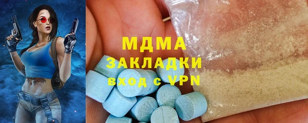 прущие крисы Елизово