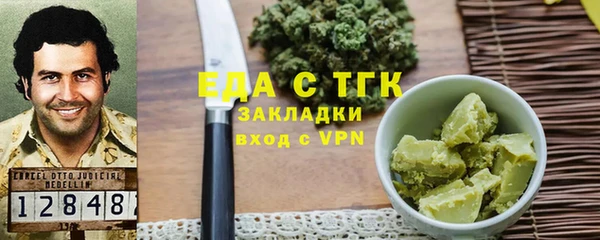 мефедрон мука Ельня