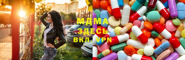 мефедрон мука Ельня