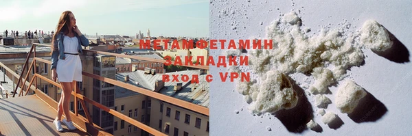 мефедрон мука Ельня