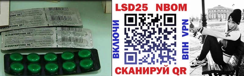 Купить закладки  Лесозаводск  LSD-25 экстази ecstasy 