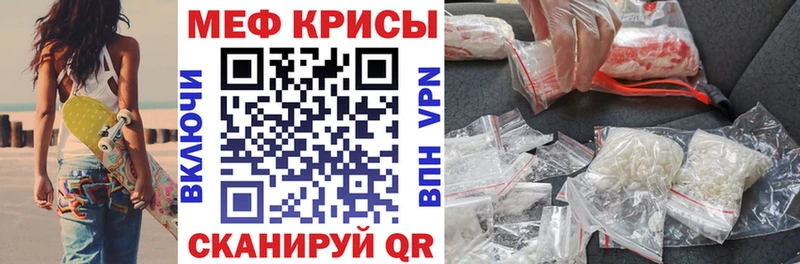 Мефедрон кристаллы  Лесозаводск 
