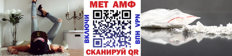 Купить  Лесозаводск  Метамфетамин Декстрометамфетамин 99.9% 
