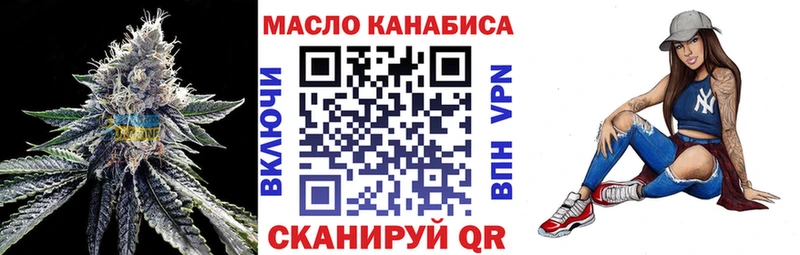 Купить  Лесозаводск  ТГК концентрат 